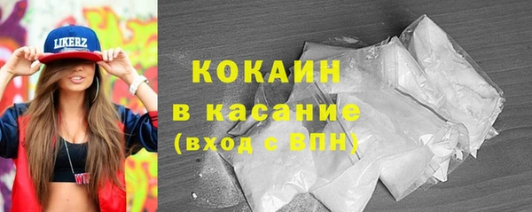 кокаин Верхнеуральск