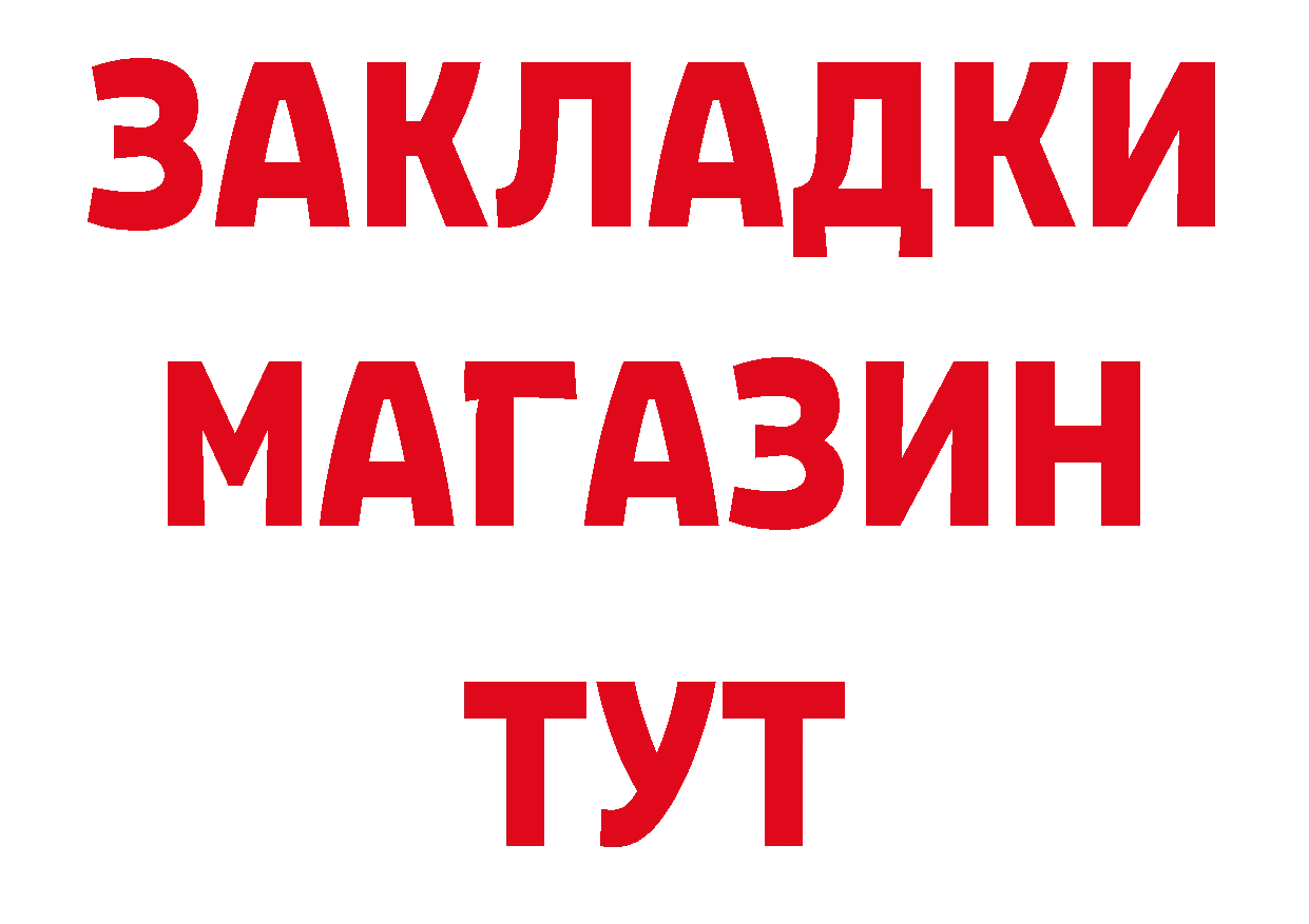 МЕТАДОН белоснежный зеркало дарк нет hydra Лесозаводск